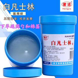正品级纯白凡士林护手霜手脚防裂保湿润滑剂护肤油400ml包邮