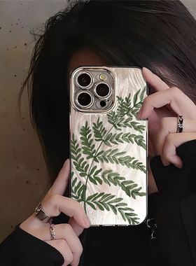 适用苹果17ProMax手机壳iphone16plus新款14高级感树叶nova14全包小清新12防摔镜头膜15华为p80荣耀300女oppo