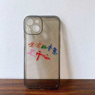 生活的本意是开心iPhone15手机壳16pro红米turbo4荣耀magic6华为nova13适用vivos20防摔opporeno14小米12男女