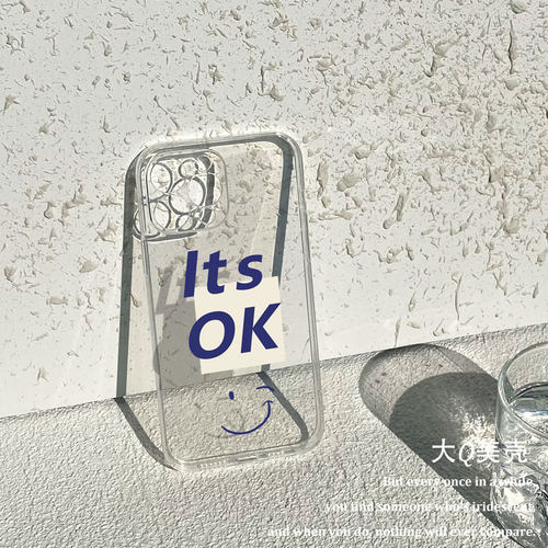 苹果iPhone13软壳简约