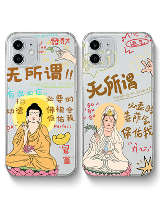 佛祖保佑咱iPhone17/16/15/14Promax苹果13手机壳16plus小米10华为nova9软p80适用vivos30红米女opporeno6se