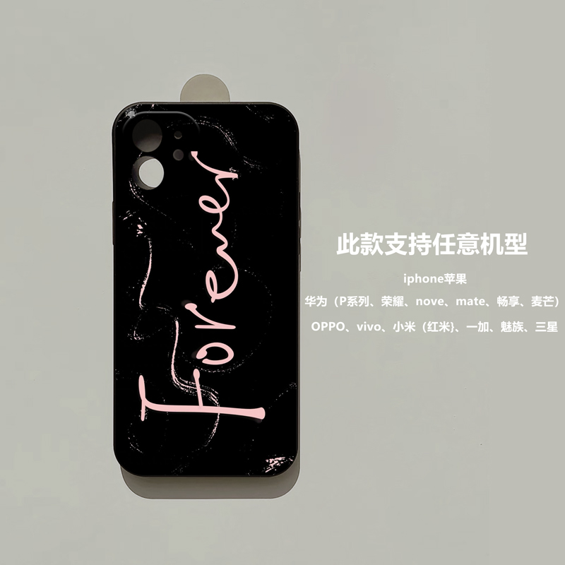 苹果iphone14软壳简约