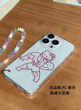 超多型号散热无边框高透硬壳