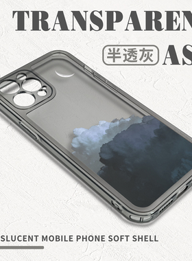 极简山丘iPhone16/17Promax手机壳全包15plus直边xr男女xs适用13小米k80防摔reno14华为mate70苹果12荣耀400