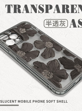 灰色油画iPhone17Promax手机壳16苹果15适用oppofindx8硅胶14plus小米13华为nova12荣耀200红米k70防摔vivo女