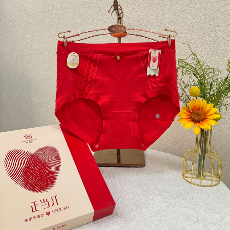 纯茵彩大红色中高腰纯棉蚕丝抗菌底裆本命年结婚大码女三角内裤