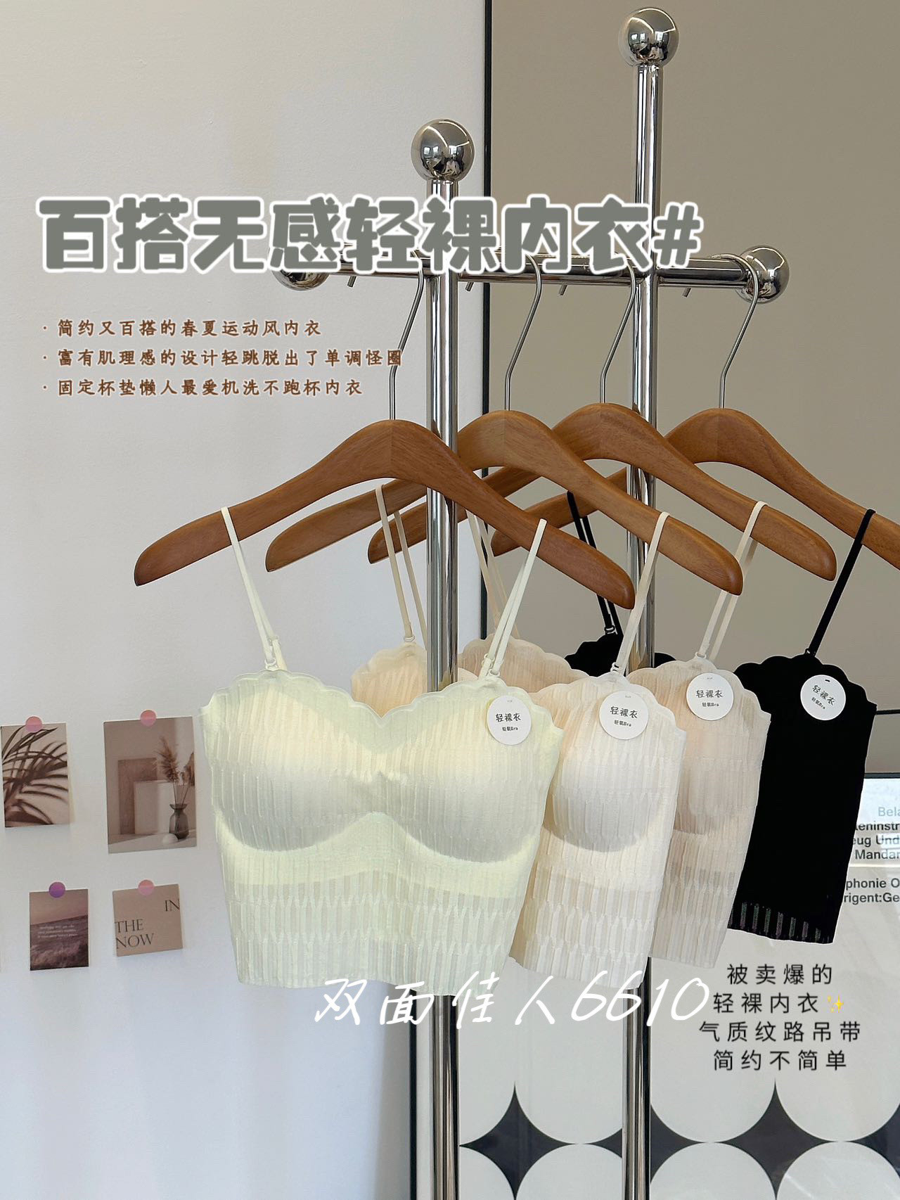 抹胸内衣防走光内搭吊带小背心女春装2024带胸垫文胸小香风肌理感
