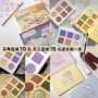 LÃNH ĐẠO 曼 眼影 盘 六 眼影 珠光 闪 少女 - Bóng mắt bảng mắt jaclyn hill