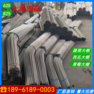 加厚8424西瓜大棚钢管骨架 美都麒麟西瓜热镀锌六分四分钢管支架