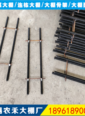 连栋大棚预埋件 地脚丝 连体大棚基础桩60/80方管立柱专用 可定制