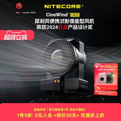 奈特科尔摄影造型拍照吹风机cw30