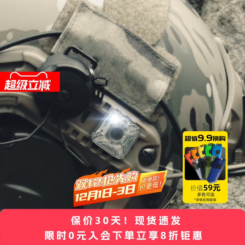 奈特科尔NU06LE识别灯信号灯