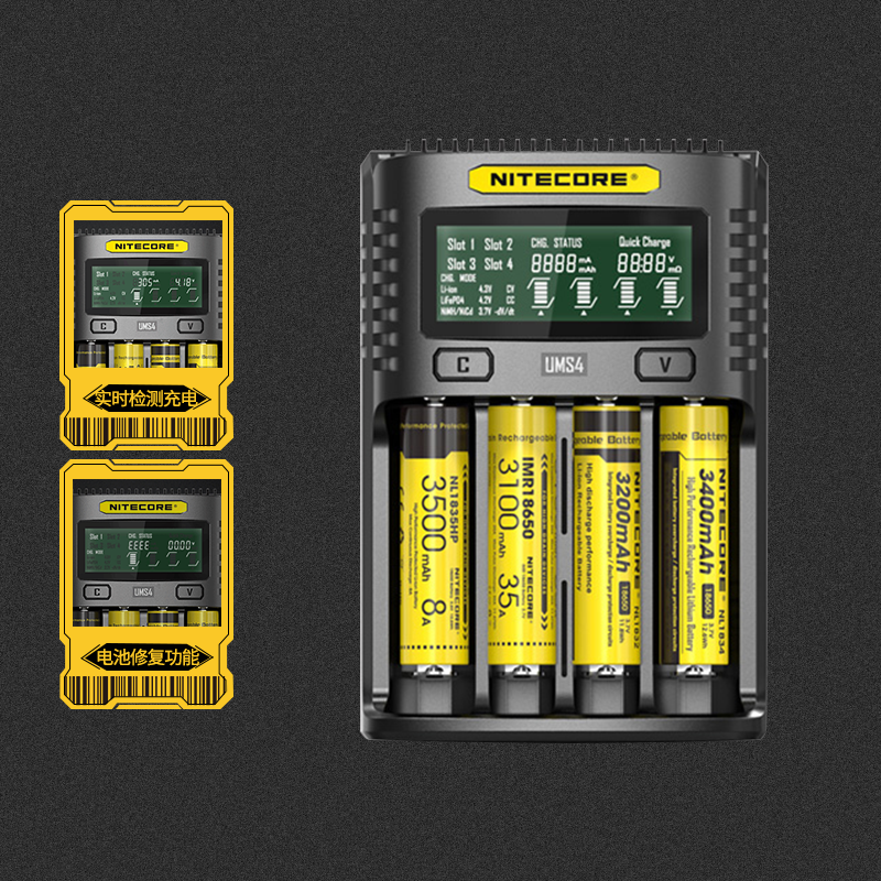 奈特科尔UMS2/UMS4/UM4锂电池智能充电器18650/21700电池快充座充 户外/登山/野营/旅行用品 充电器 原图主图