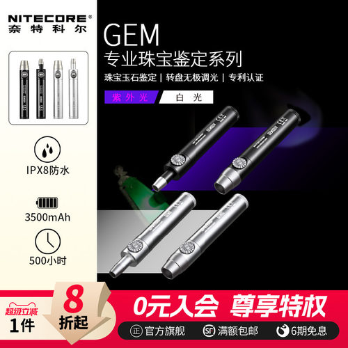 天猫唯一官方旗舰｜100%全新正品｜售后无忧