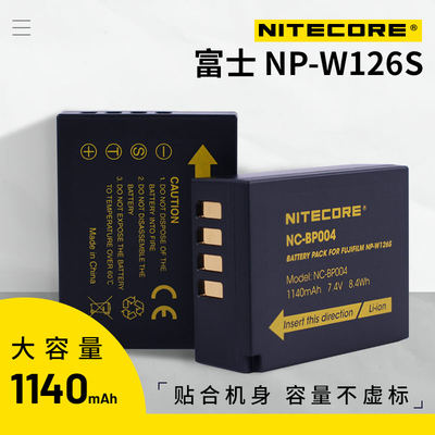 奈特科尔w126s大容量充电电池