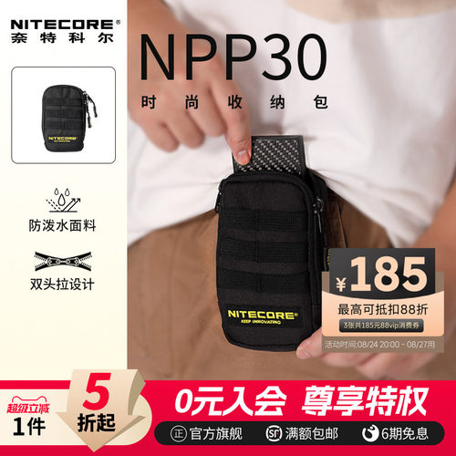 双挂扣迷你小型随身收纳副包