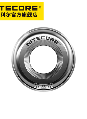 NITECORE奈特科尔钛合金圆环尺HALO10多功能组合工具解压edc吊坠