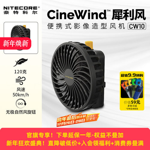 奈特科尔摄影造型拍照吹风机cw10