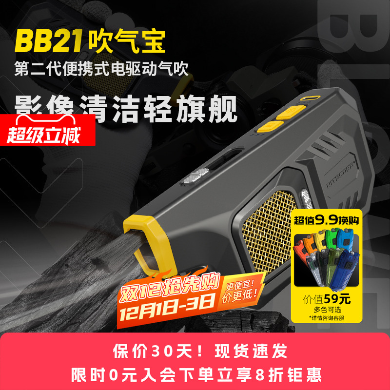 特科尔电动气吹bb21吹气宝