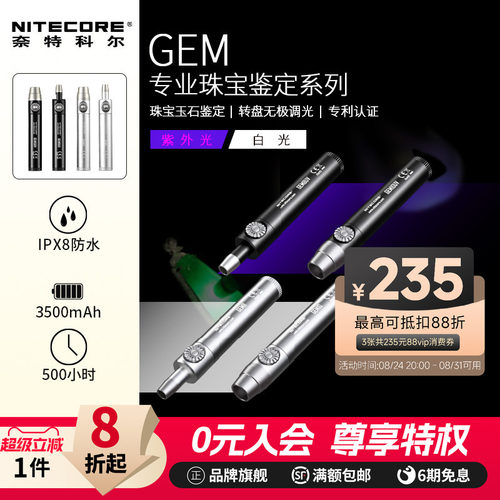 天猫唯一官方旗舰｜100%全新正品｜售后无忧