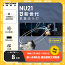 奈特科尔NU21轻量化越野跑徒步头灯充电户外露营跑步无重感探照灯