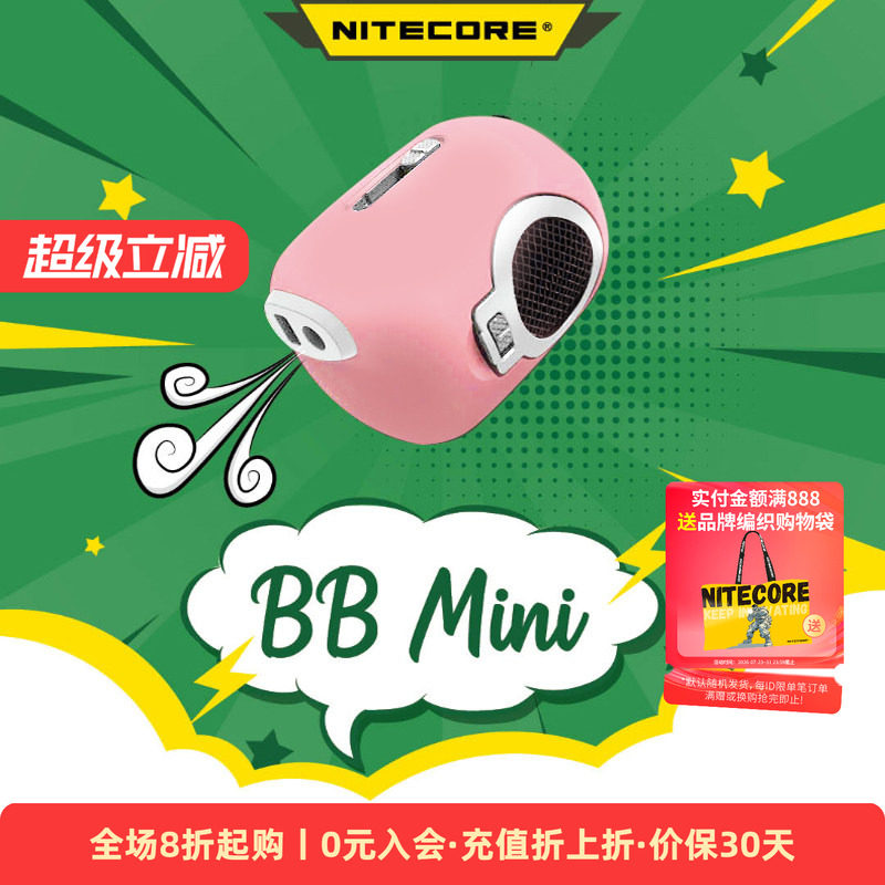 奈特科尔BBMINI清洁工具气吹