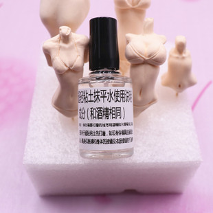 diy超轻粘土接缝抹平水 粘土抹痕神器抹痕可打磨擦除画错污迹擦除