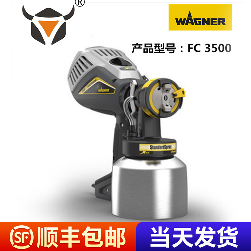 德国瓦格纳尔fc5000/fc3500便携手持电动喷枪高效xvlp光触媒喷涂