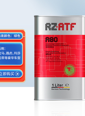 RZOIL 自动变速箱油RZ ATF A80