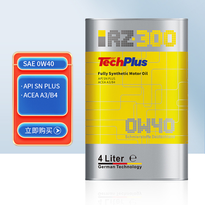 RZ300-TechPlus-0W40(SN PLUS)德国技术全合成机油润滑油