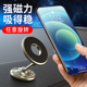 磁铁导航高品质浮雕工艺磁性手机架 金属款 新款 磁性手机车载支架