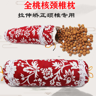小桃核枕头护颈椎修复助睡眠纯山核桃颈椎枕劲椎硬圆形圆柱护颈枕