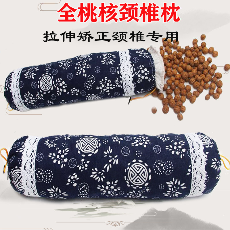 小桃核山核桃颈椎枕桃胡保健枕头功能枕/保健枕/养生