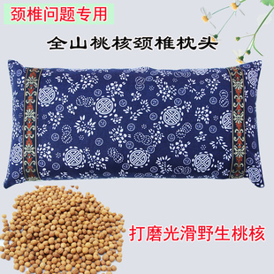 桃核枕头颈椎枕硬牵引矫正强直修复养生枕防劲椎病的助睡眠护颈枕