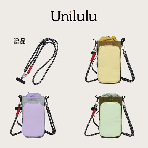 【UNILULU】工装户外运动亲子旅行斜挎包日系多巴胺轻便小巧水杯