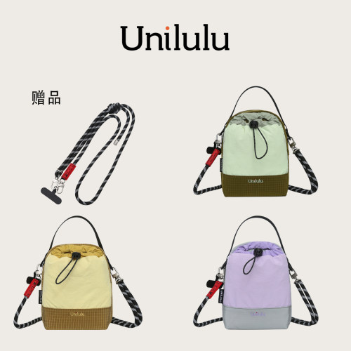 【UNILULU】轻便工装亲子夏季旅行户外运动包多巴胺日式小巧水杯