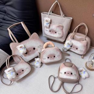 可爱烤面包小猫双肩包包女式2025新款一包多用休闲百搭单肩手提包