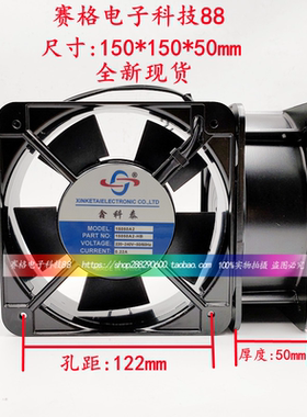 鑫科泰12038/15050/17250/18060/20060/22060A2HB/HS风机220V风扇