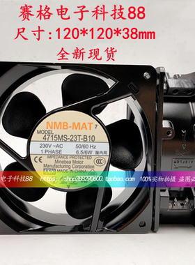 4715MS-23T-B10/B20 B30 B40全新NMB12CM 12038 230V散热风扇风机
