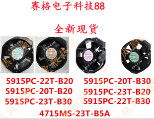 24T MAT5915PC 22T NMB B30 12T B20 10T 200V风扇 20T B10 23T