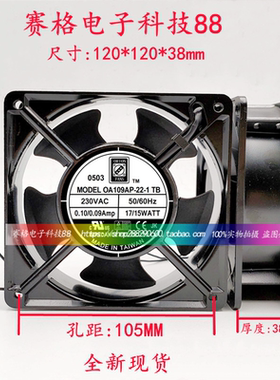 全新现货 OA109AP-22-1TB XC 220-240VAC 0.10/0.11A 22/21WATT