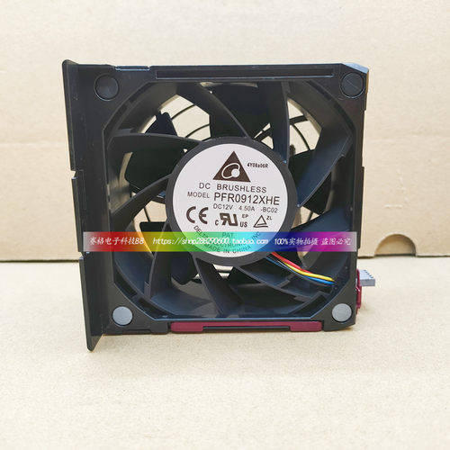 原装HP ML350p Gen8 服务器风扇 661332-001 667254-001