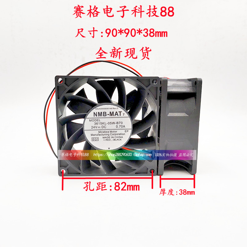 全新NMB 3615KL/RL-05W-B50/B59/B60/B70/B40/B30/B49变频风扇24V