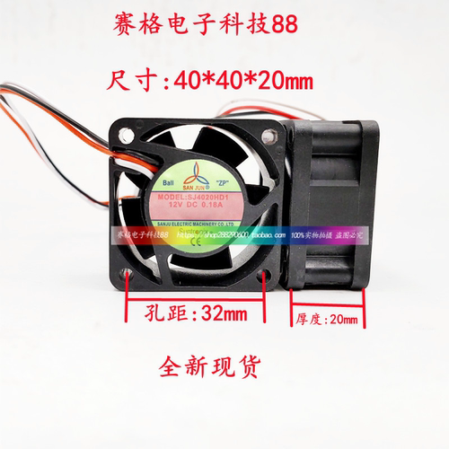 SJ4020HD2 正品台湾三巨 SJ4020HD1 DC12 24V 逆变器散热风扇风机