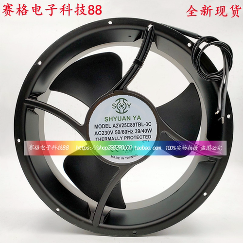 全新SHYUANYA玄亚115/220V A1/A2V25C89TBL-3C 25489风机散热风扇
