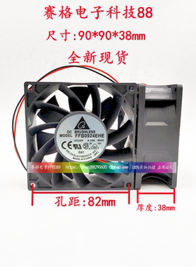 台达FFB0624/0824/0924EHE/SHE/VHE/建准PMD2406PMB1/B3-A 24v