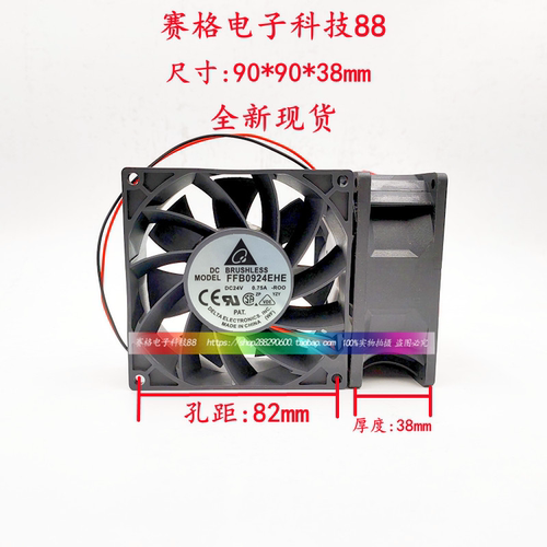 台达FFB0624/0824/0924EHE/SHE/VHE/建准PMD2406PMB1/B3-A 24v