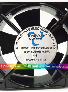 正品brother unite BU 15050HA3BA 380V 0.15A 机柜风扇散热风机