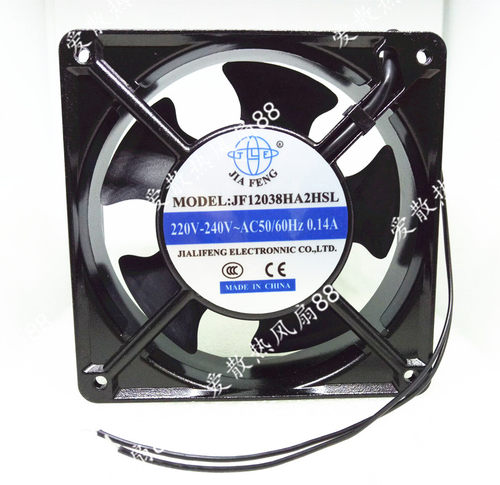 全新正品JIA FENG JF12038HA2HBL /HSL 12CM厘米 220V轴流风扇