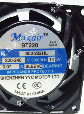 全新原装Maxair BT220 8025B2HL/B2H/S2H/S2HL 220V机柜散热风扇